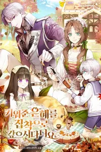 title image