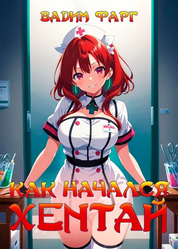 Обои