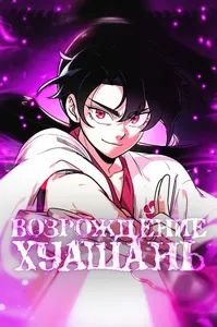 title image