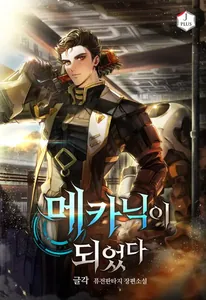 title image