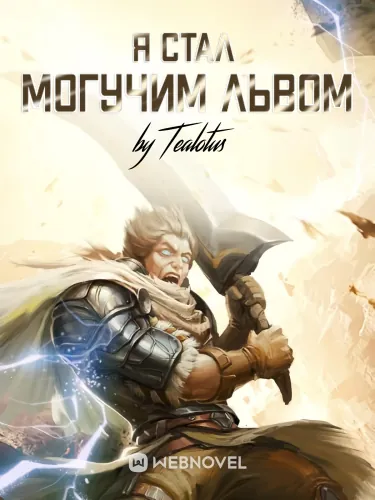 Обои