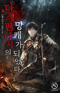 title image