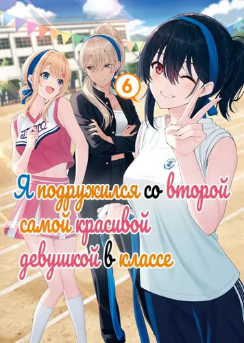 Обои