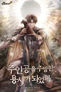 title image