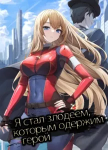 title image