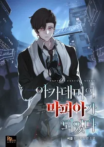 title image