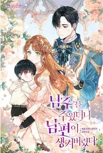 title image