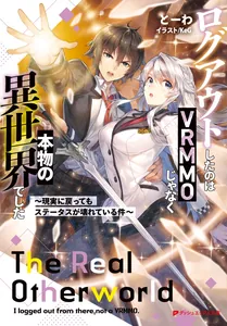 title image