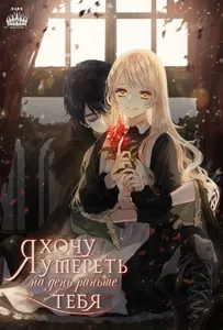 title image