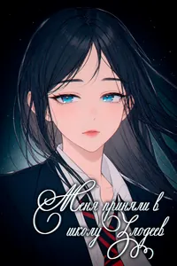 title image