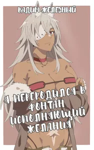 title image