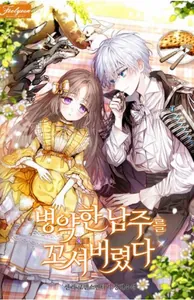 title image