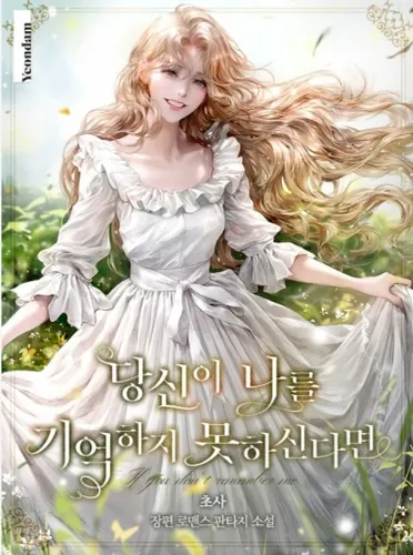 Обои