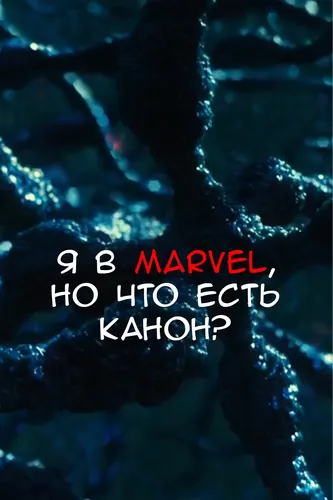 Обои