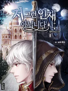 title image