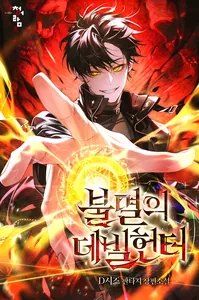 title image