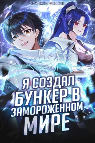 Обои