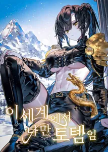 title image