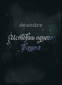 title image