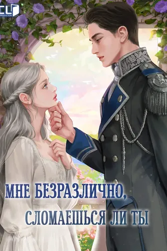 Обои