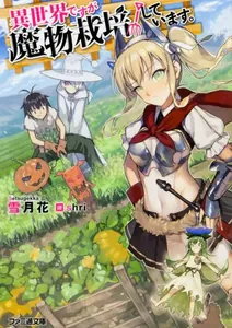 title image