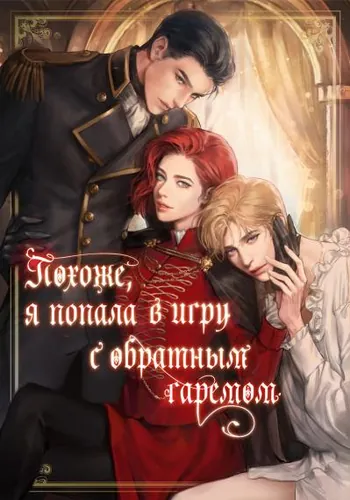 Обои