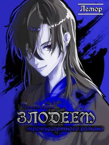 title image