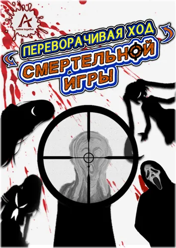 Обои