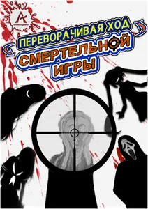 title image