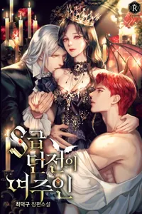 title image
