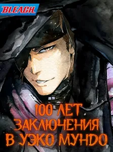 title image