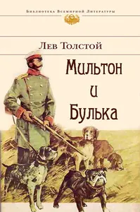 title image