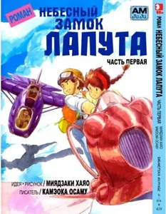 title image
