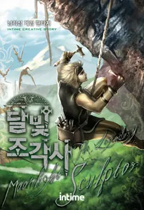 title image