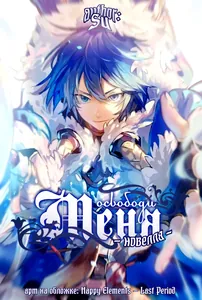 title image