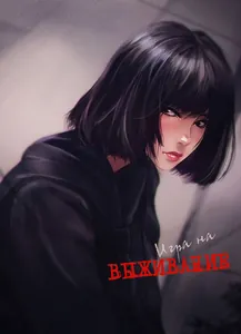 title image