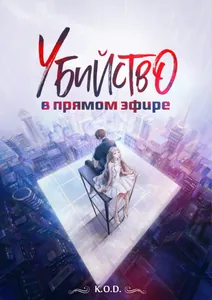 title image