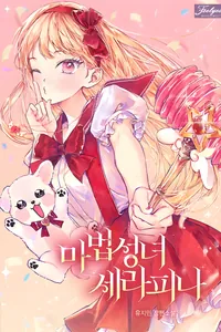 title image