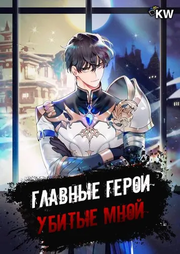 Обои