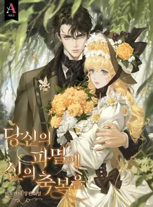 title image