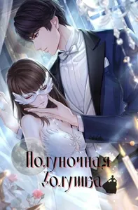 title image