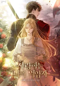 title image