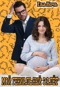 title image