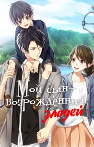 title image