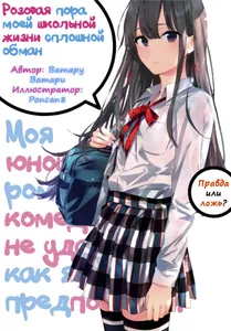 title image