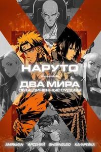 title image