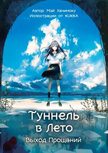Обои