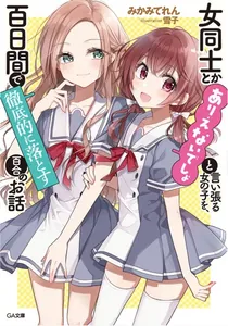 title image