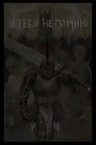 title image