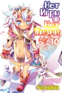 title image